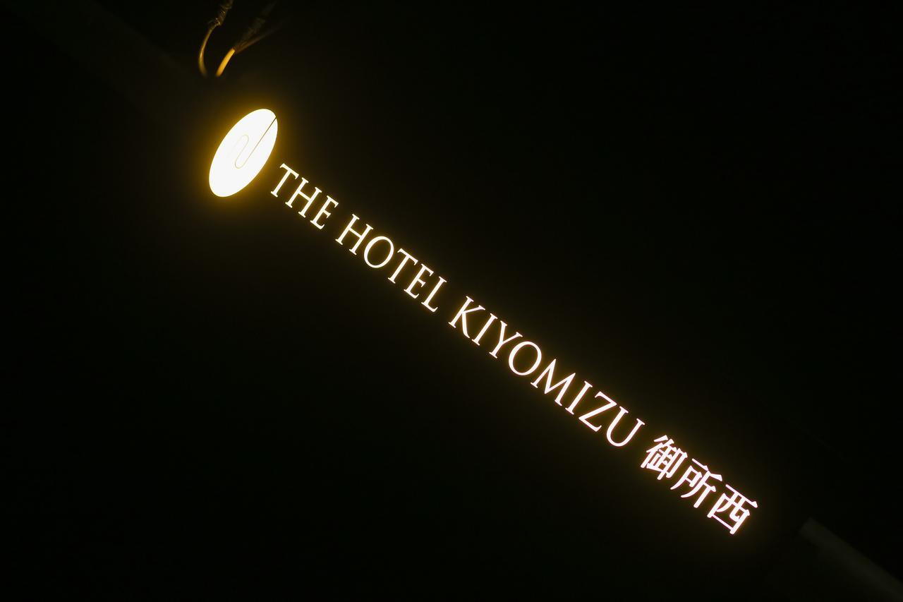 The Hotel Kiyomizu Imperial Palace West Kyōto Esterno foto
