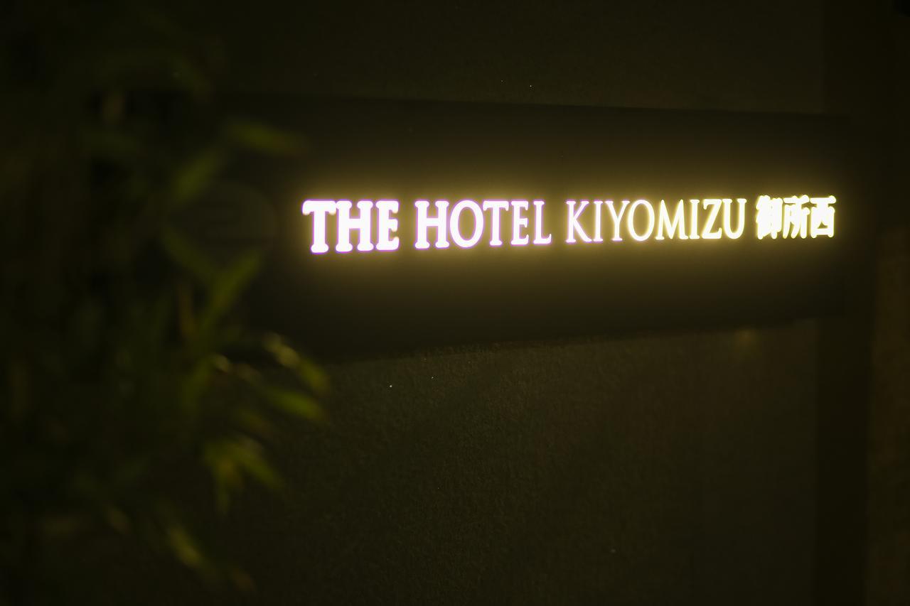 The Hotel Kiyomizu Imperial Palace West Kyōto Esterno foto