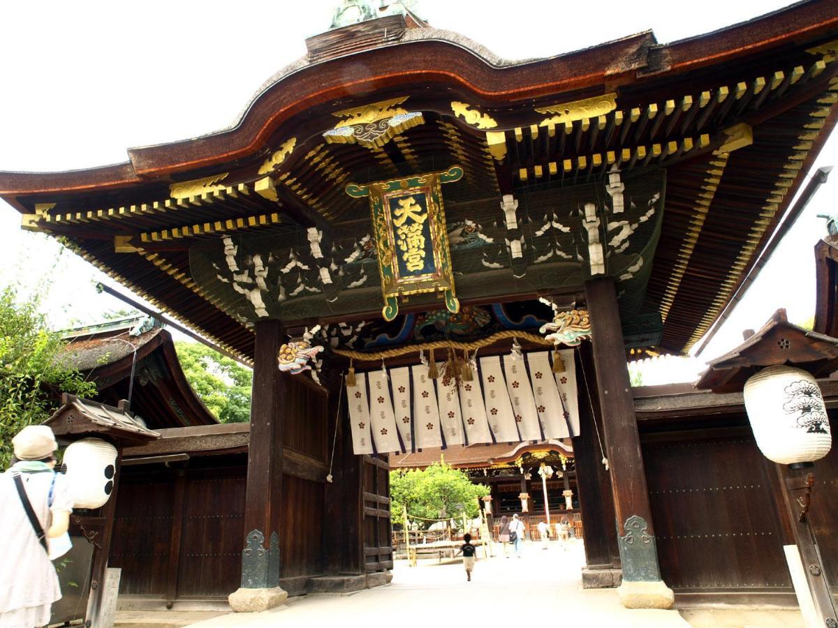 The Hotel Kiyomizu Imperial Palace West Kyōto Camera foto